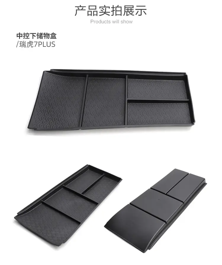 Suitable for 23-25 Models of Chery Tiggo 7 Plus, Lower Center Console Storage Box, Tpe Storage Box Accessories, Storage Supplies — feature 5