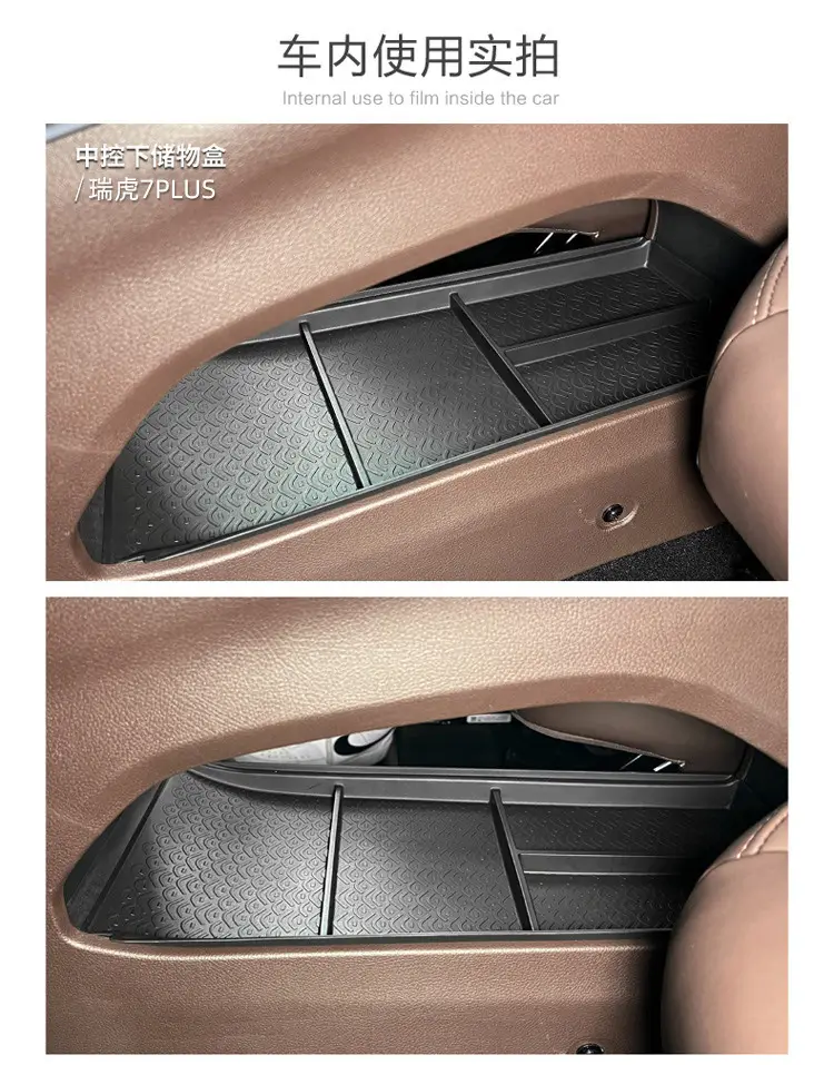Suitable for 23-25 Models of Chery Tiggo 7 Plus, Lower Center Console Storage Box, Tpe Storage Box Accessories, Storage Supplies — feature 6