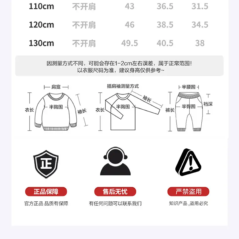 Boys Long Sleeve T-Shirt Cartoon Print Kids Spring Outfit — feature 8