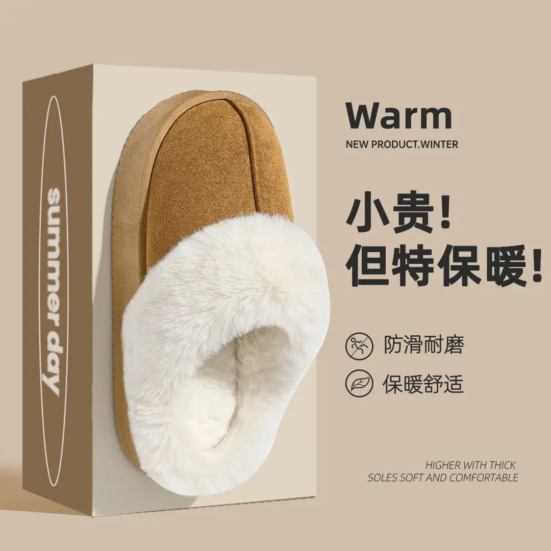 Thick-Soled Cotton Slippers for Women in Autumn and Winter Korean Style Internet Celebrity Home Indoor Non-Slip Women's Warm Furry Slippers for Men Wholesale - Image 5