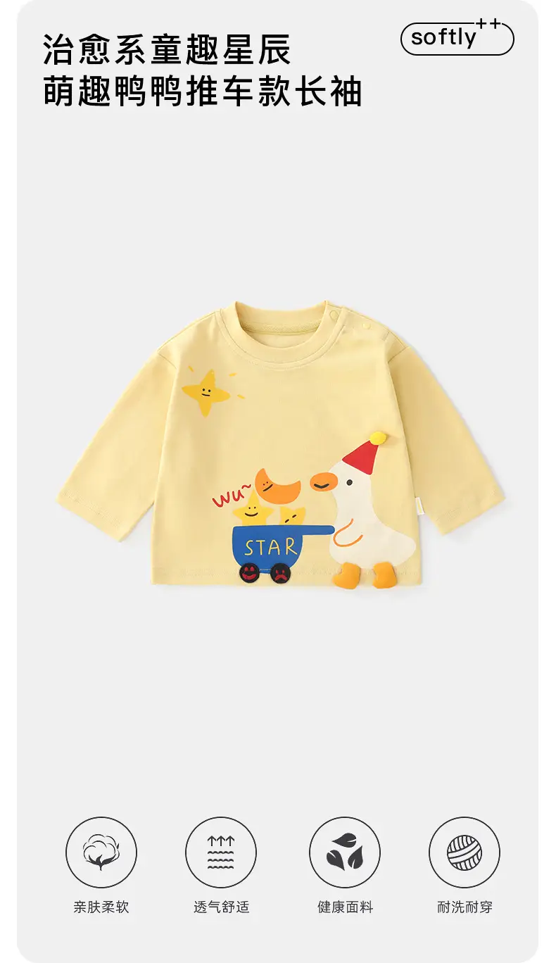 Duuduu Baby Long Sleeve T-Shirt Yellow Star Print — feature 7