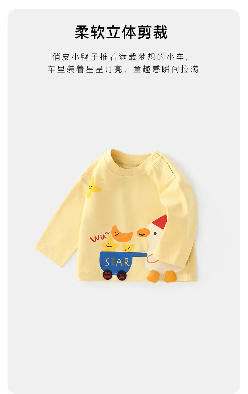 Duuduu Baby Long Sleeve T-Shirt Yellow Star Print — feature 8