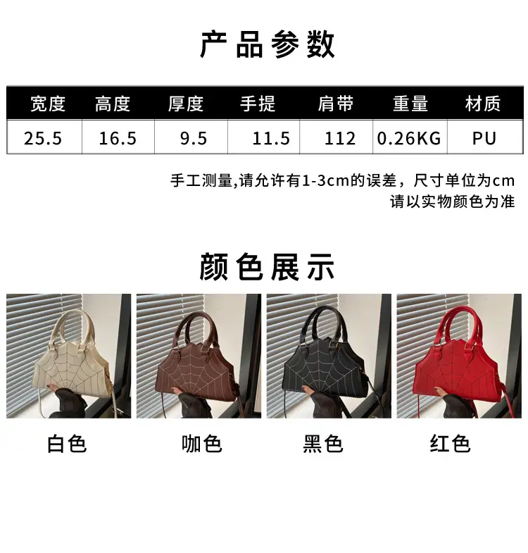 Red Western Style Shoulder Crossbody Bag 2025 — feature 3