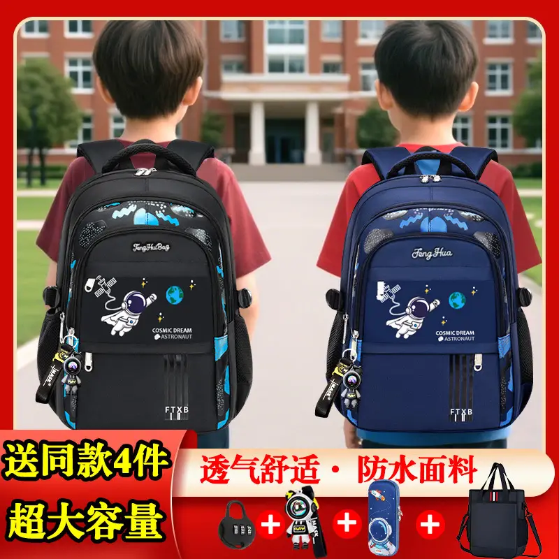 Children's Schoolbags for Primary School Boys from Grades 1 to 6, Spine-Protecting, Lightweight, Waterproof, Portable, Space-Resistant, Dirt-Resistant, Travel Backpacks