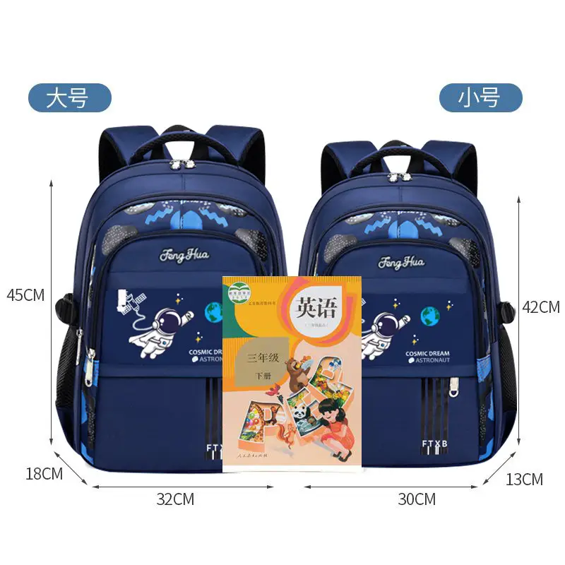 Children's Schoolbags for Primary School Boys from Grades 1 to 6, Spine-Protecting, Lightweight, Waterproof, Portable, Space-Resistant, Dirt-Resistant, Travel Backpacks