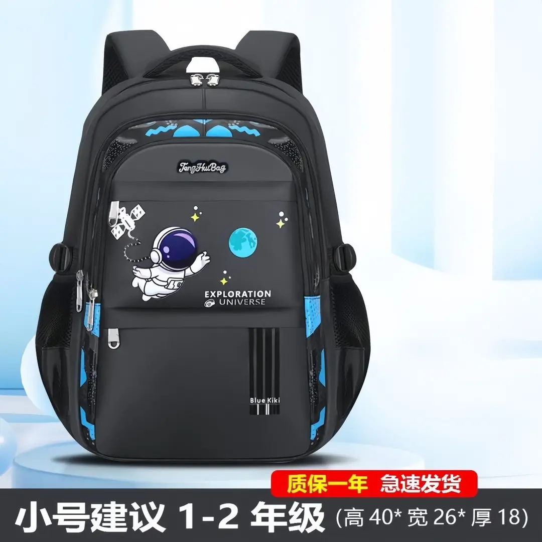 Children's Schoolbags for Primary School Boys from Grades 1 to 6, Spine-Protecting, Lightweight, Waterproof, Portable, Space-Resistant, Dirt-Resistant, Travel Backpacks