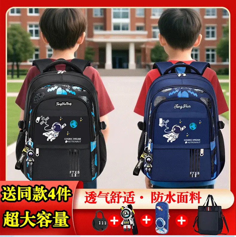 Children's Schoolbags for Primary School Boys from Grades 1 to 6, Spine-Protecting, Lightweight, Waterproof, Portable, Space-Resistant, Dirt-Resistant, Travel Backpacks — feature 4