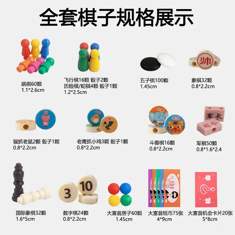 Manufacturer's Ready-Stock Multifunctional Chess Pieces: Checkers, Backgammon, Flying Chess, Chinese Chess, Military Chess, Animal Chess, International Chess