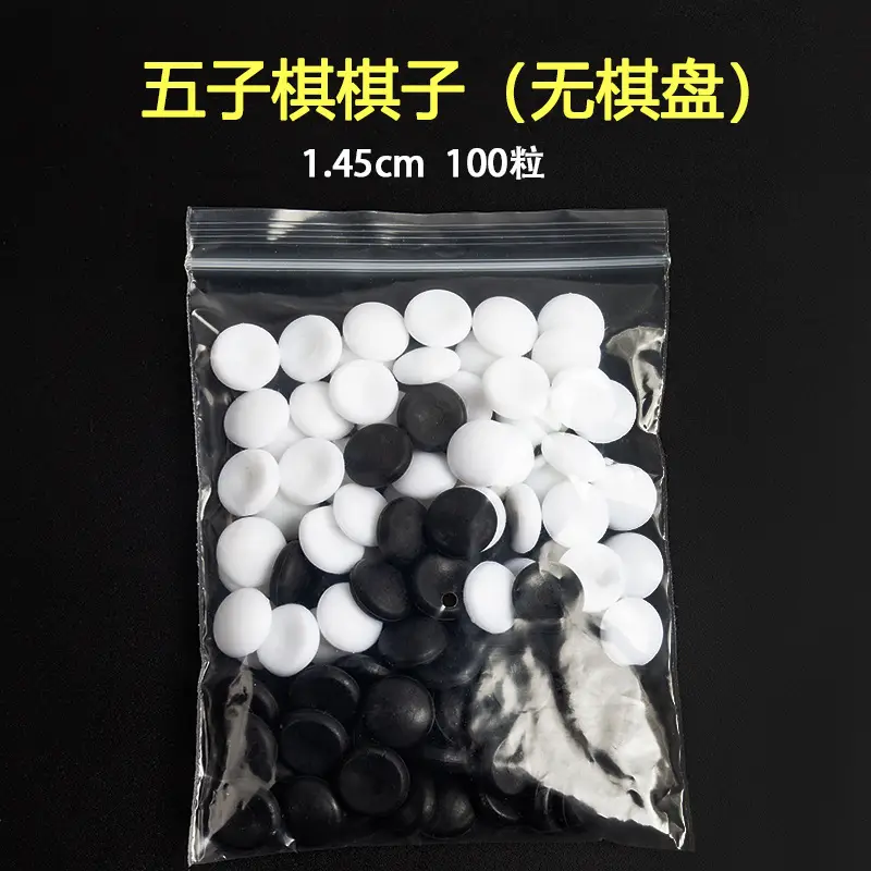 Manufacturer's Ready-Stock Multifunctional Chess Pieces: Checkers, Backgammon, Flying Chess, Chinese Chess, Military Chess, Animal Chess, International Chess