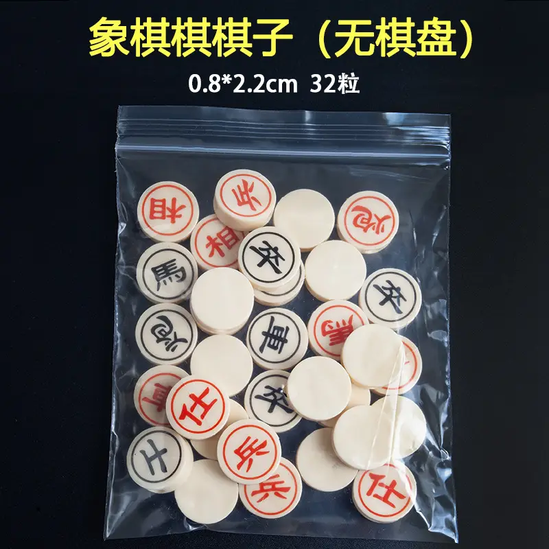 Manufacturer's Ready-Stock Multifunctional Chess Pieces: Checkers, Backgammon, Flying Chess, Chinese Chess, Military Chess, Animal Chess, International Chess