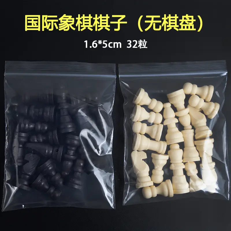 Manufacturer's Ready-Stock Multifunctional Chess Pieces: Checkers, Backgammon, Flying Chess, Chinese Chess, Military Chess, Animal Chess, International Chess