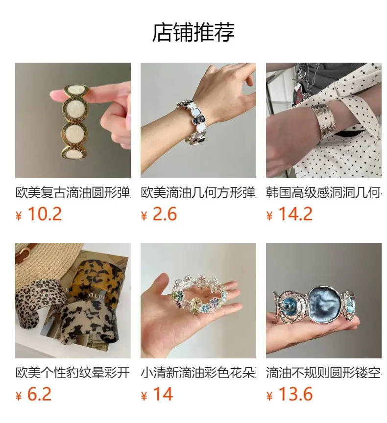 Real Gold Electroplated Geometric Open Bracelet Korean Style Ins Retro Accessible Luxury Bracelet Niche Personalized Design Hand Jewelry for Women — feature 1