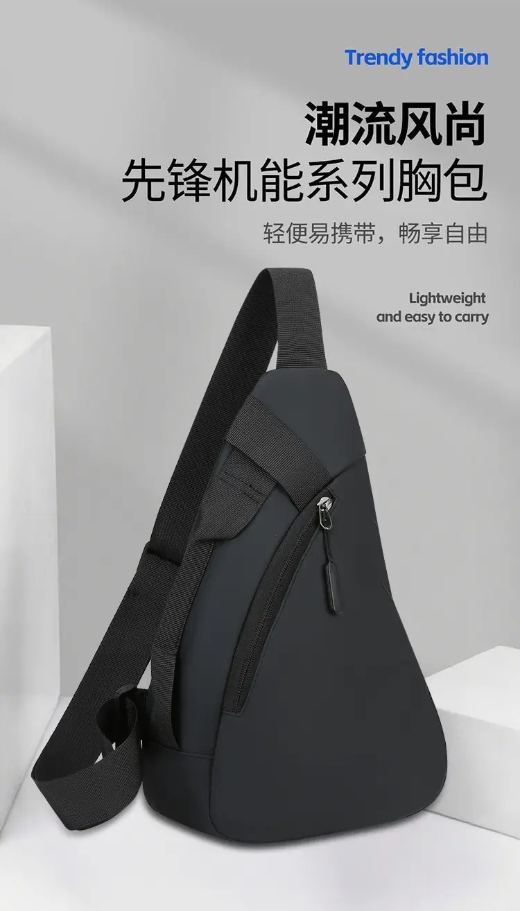 Lightweight Japanese Style Chest Bag for Men — feature 1