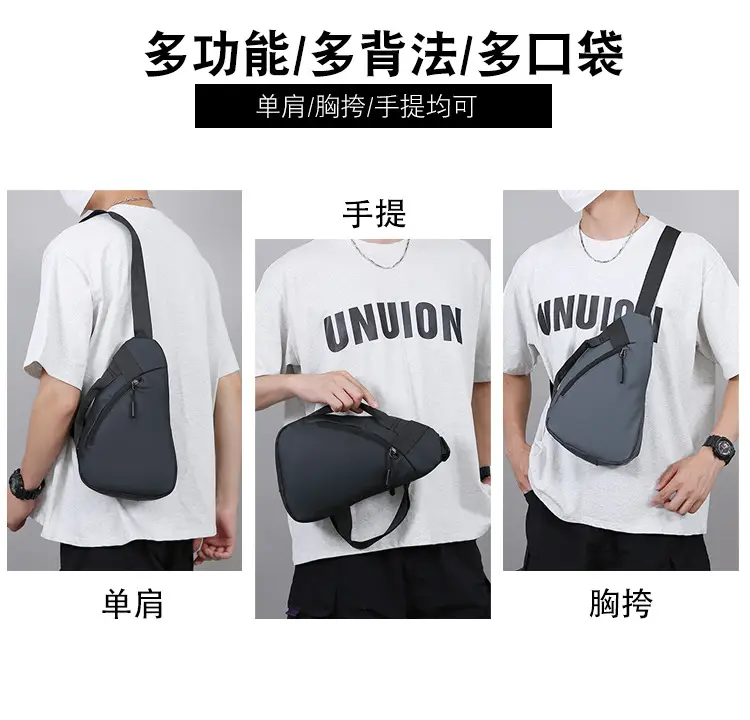 Lightweight Japanese Style Chest Bag for Men — feature 3