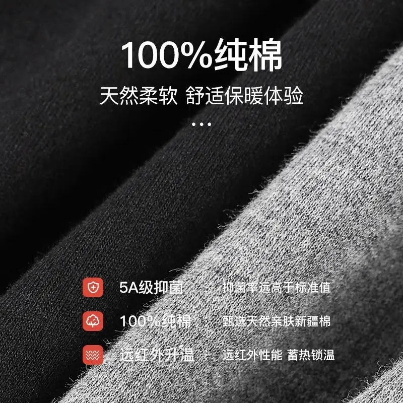 Jiandan Niao Men's Pure Cotton Autumn Pants Single Piece All-Cotton Underpants Thin Thermal Pants Base Layer Inner Wear Threaded Pants Autumn and Winter Wool Pants