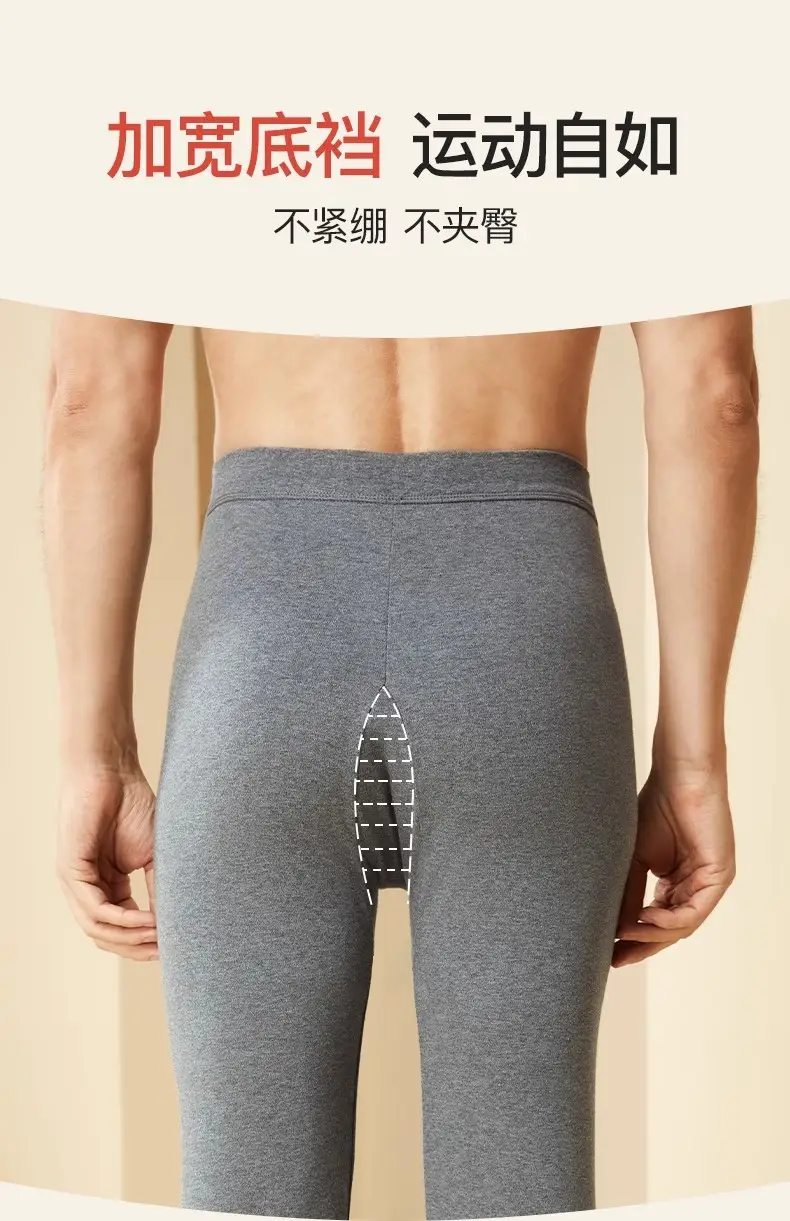 Jiandan Niao Men's Pure Cotton Autumn Pants Single Piece All-Cotton Underpants Thin Thermal Pants Base Layer Inner Wear Threaded Pants Autumn and Winter Wool Pants — feature 11