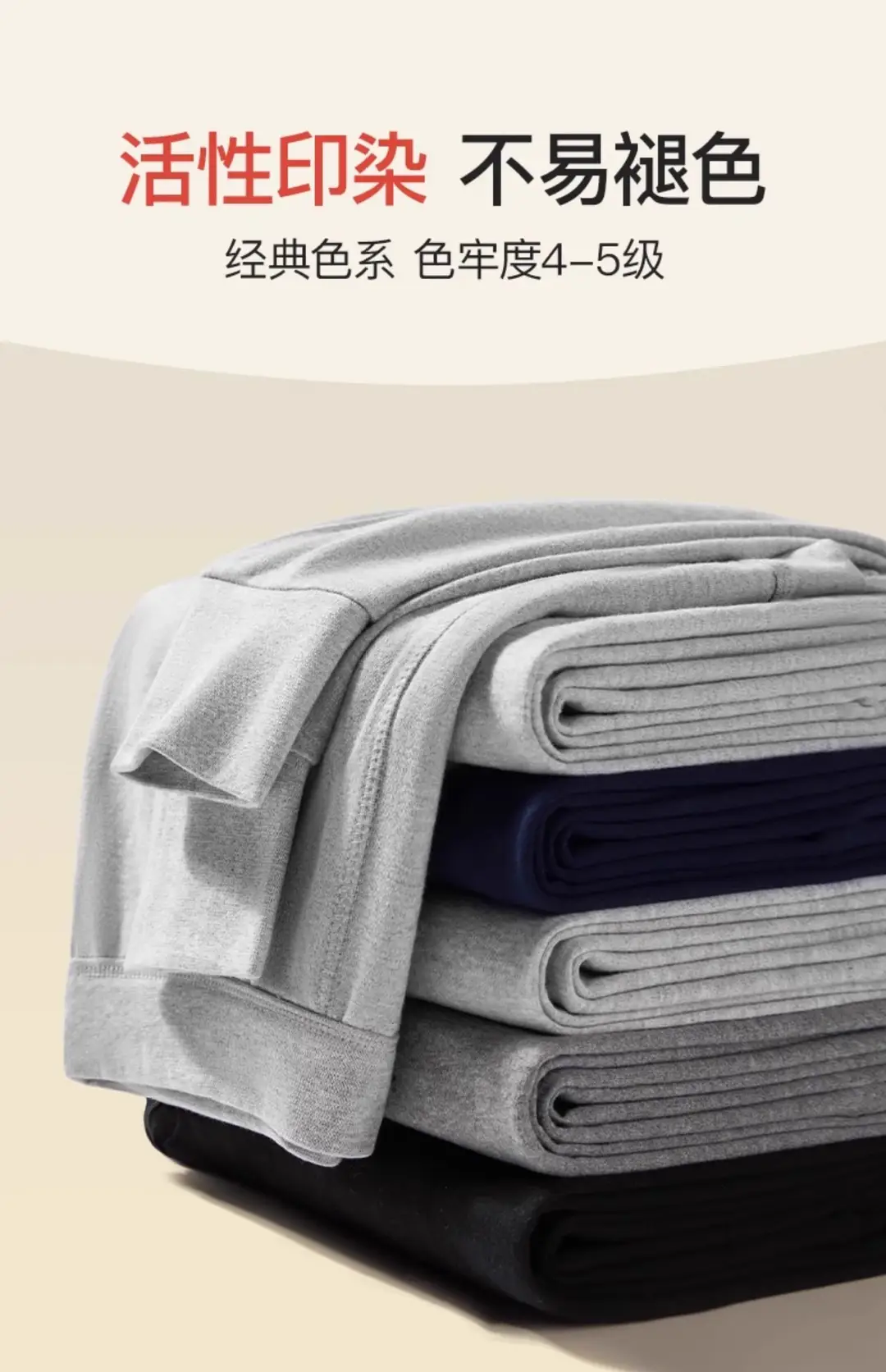Jiandan Niao Men's Pure Cotton Autumn Pants Single Piece All-Cotton Underpants Thin Thermal Pants Base Layer Inner Wear Threaded Pants Autumn and Winter Wool Pants — feature 12