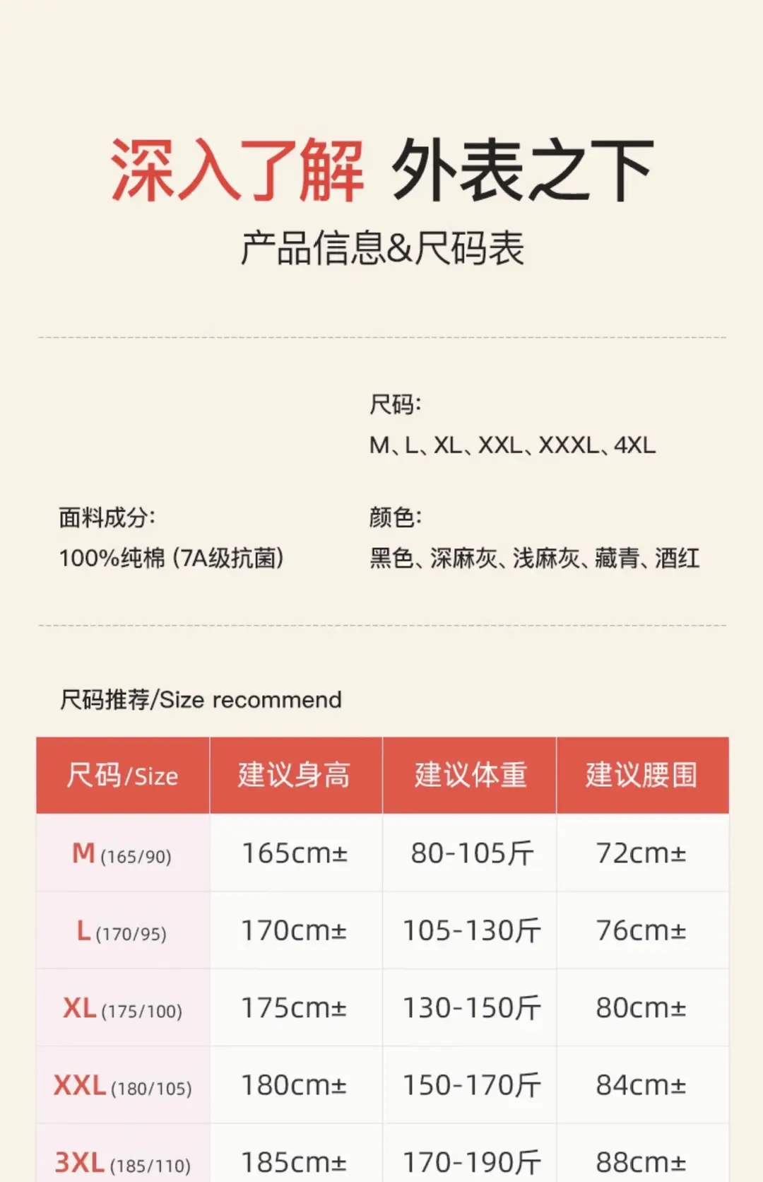 Jiandan Niao Men's Pure Cotton Autumn Pants Single Piece All-Cotton Underpants Thin Thermal Pants Base Layer Inner Wear Threaded Pants Autumn and Winter Wool Pants — feature 14