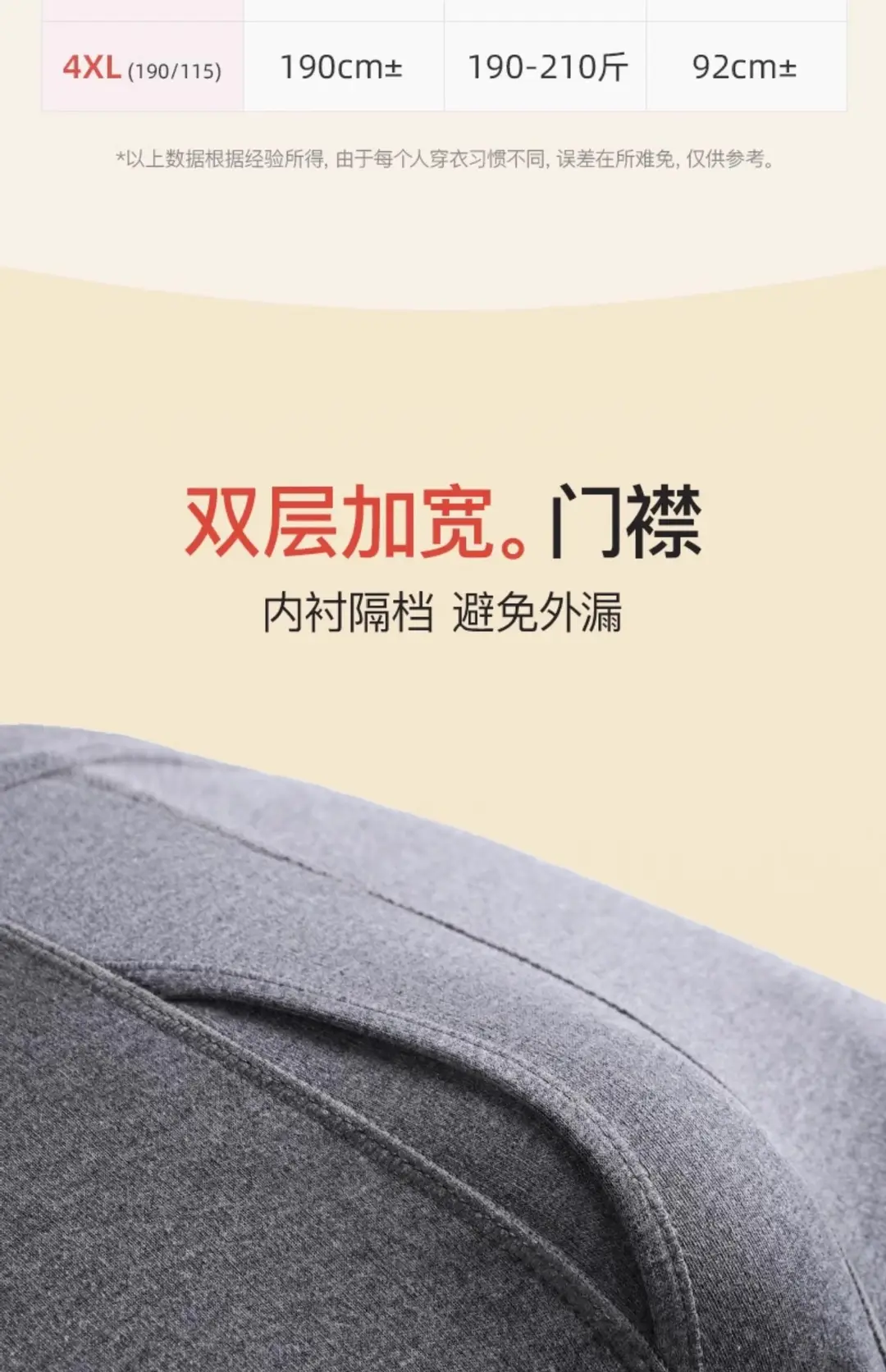 Jiandan Niao Men's Pure Cotton Autumn Pants Single Piece All-Cotton Underpants Thin Thermal Pants Base Layer Inner Wear Threaded Pants Autumn and Winter Wool Pants — feature 15
