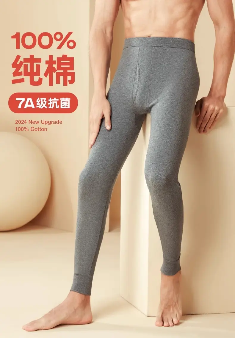 Jiandan Niao Men's Pure Cotton Autumn Pants Single Piece All-Cotton Underpants Thin Thermal Pants Base Layer Inner Wear Threaded Pants Autumn and Winter Wool Pants — feature 2