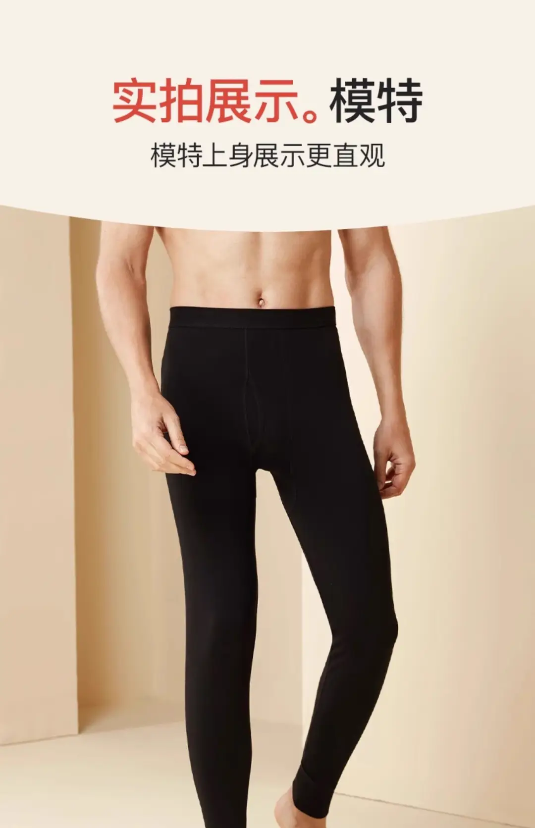 Jiandan Niao Men's Pure Cotton Autumn Pants Single Piece All-Cotton Underpants Thin Thermal Pants Base Layer Inner Wear Threaded Pants Autumn and Winter Wool Pants — feature 20