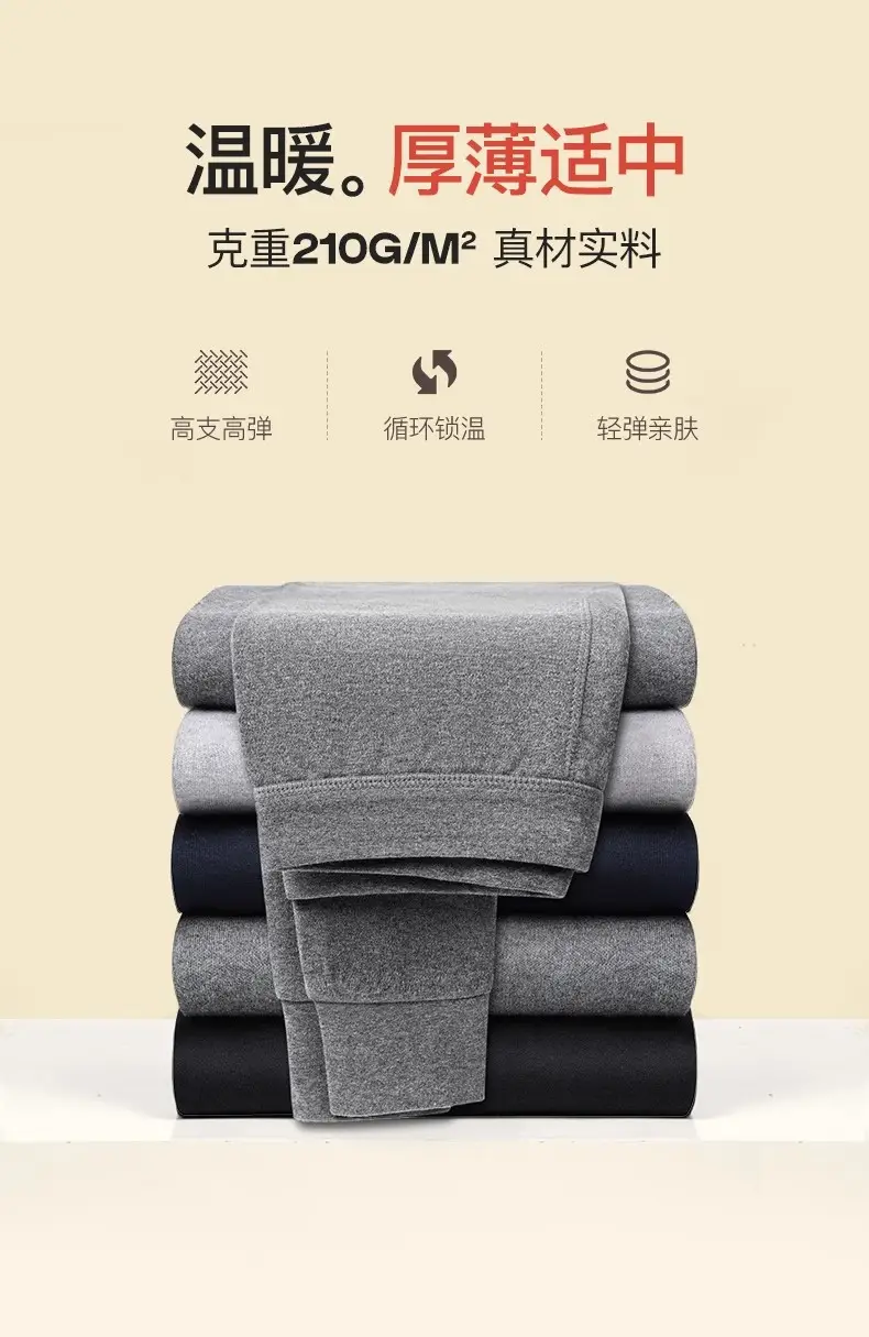 Jiandan Niao Men's Pure Cotton Autumn Pants Single Piece All-Cotton Underpants Thin Thermal Pants Base Layer Inner Wear Threaded Pants Autumn and Winter Wool Pants — feature 4