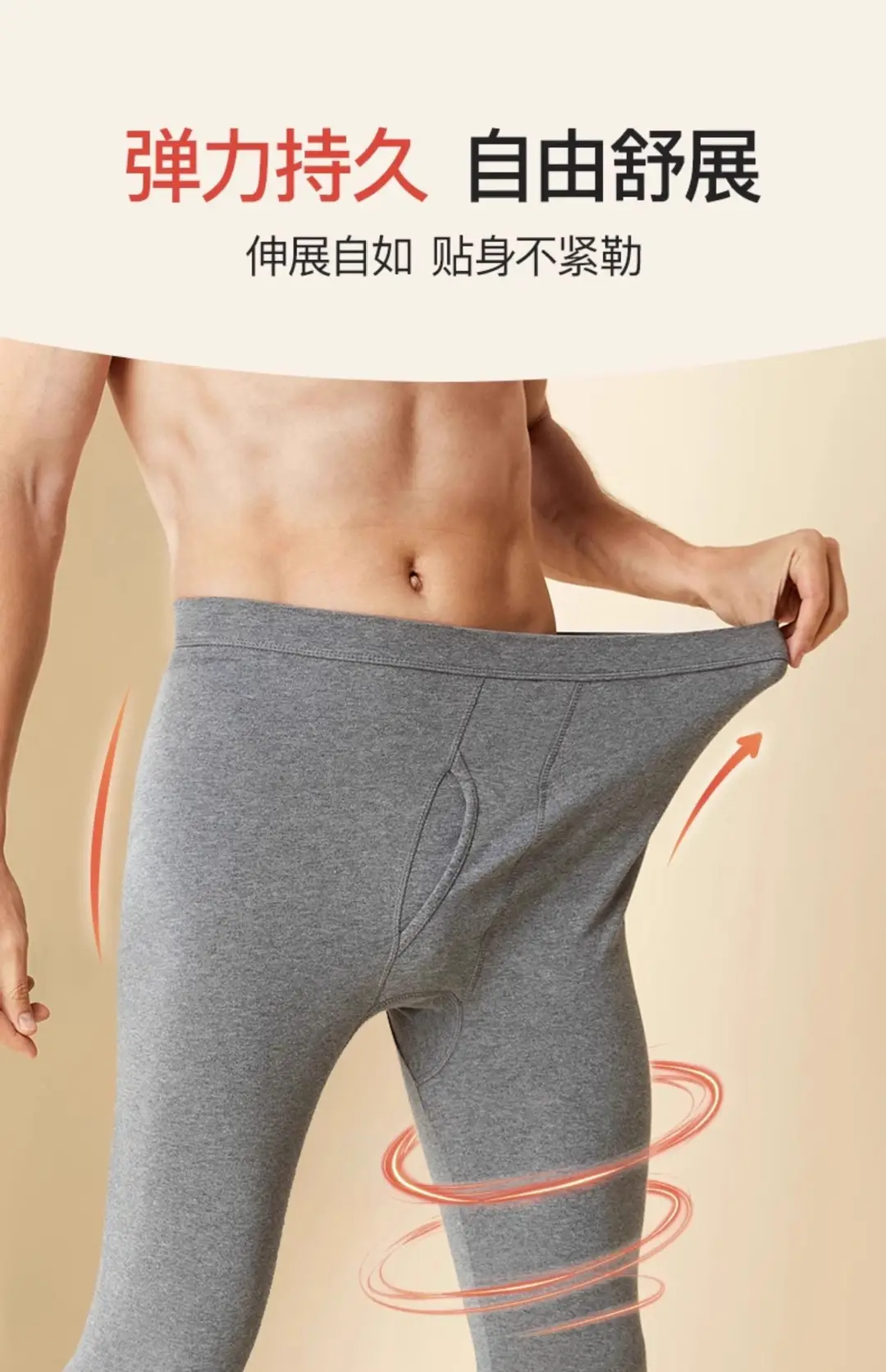 Jiandan Niao Men's Pure Cotton Autumn Pants Single Piece All-Cotton Underpants Thin Thermal Pants Base Layer Inner Wear Threaded Pants Autumn and Winter Wool Pants — feature 9