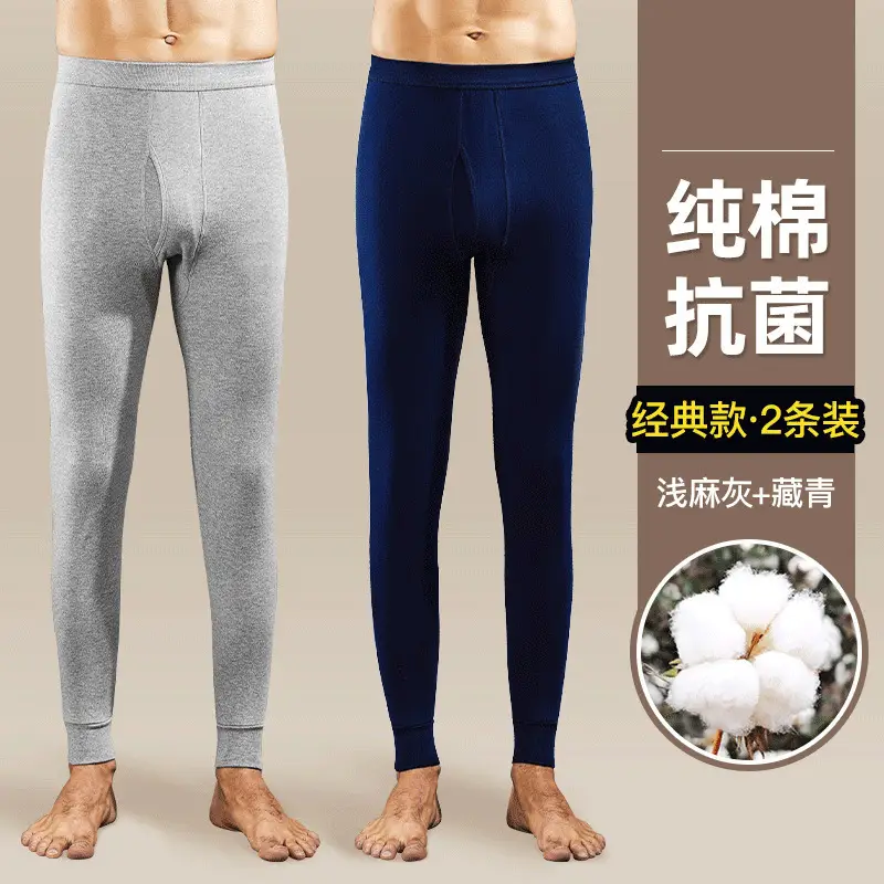 Jiandan Niao Men's Pure Cotton Autumn Pants Single Piece All-Cotton Underpants Thin Thermal Pants Base Layer Inner Wear Threaded Pants Autumn and Winter Wool Pants