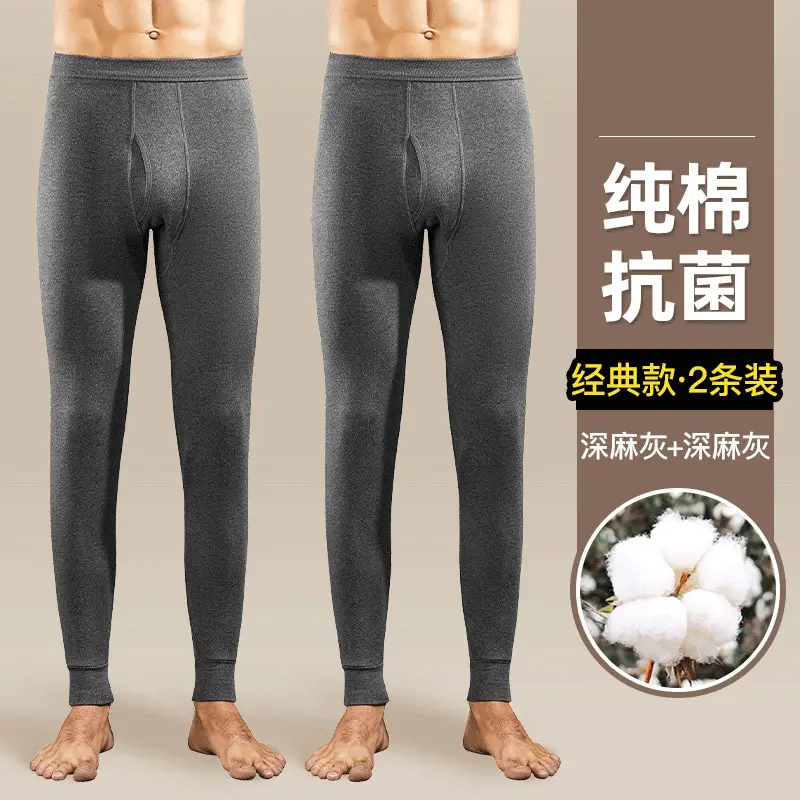 Jiandan Niao Men's Pure Cotton Autumn Pants Single Piece All-Cotton Underpants Thin Thermal Pants Base Layer Inner Wear Threaded Pants Autumn and Winter Wool Pants