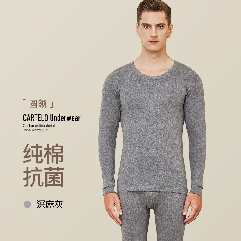 Jiandan Niao Men's Pure Cotton Autumn Pants Single Piece All-Cotton Underpants Thin Thermal Pants Base Layer Inner Wear Threaded Pants Autumn and Winter Wool Pants
