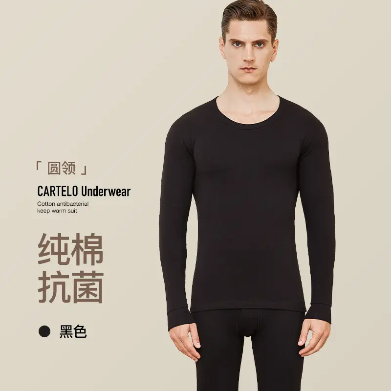 Jiandan Niao Men's Pure Cotton Autumn Pants Single Piece All-Cotton Underpants Thin Thermal Pants Base Layer Inner Wear Threaded Pants Autumn and Winter Wool Pants