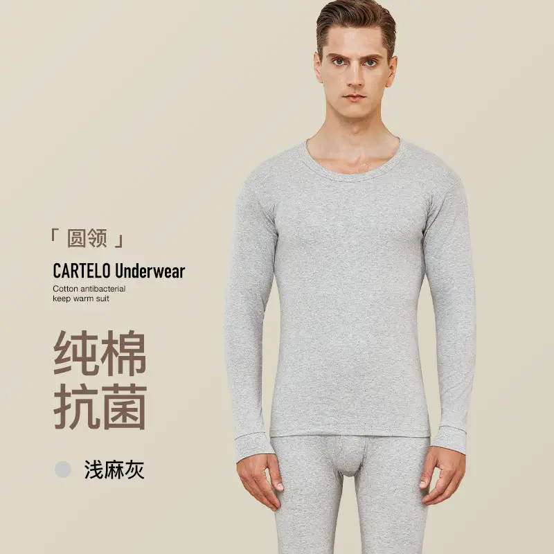 Jiandan Niao Men's Pure Cotton Autumn Pants Single Piece All-Cotton Underpants Thin Thermal Pants Base Layer Inner Wear Threaded Pants Autumn and Winter Wool Pants