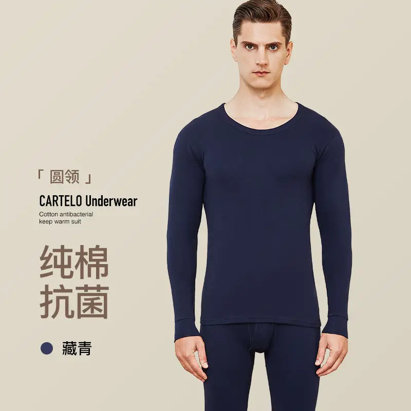 Jiandan Niao Men's Pure Cotton Autumn Pants Single Piece All-Cotton Underpants Thin Thermal Pants Base Layer Inner Wear Threaded Pants Autumn and Winter Wool Pants