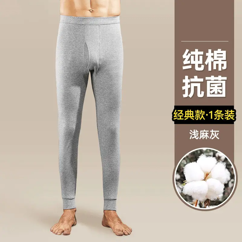 Jiandan Niao Men's Pure Cotton Autumn Pants Single Piece All-Cotton Underpants Thin Thermal Pants Base Layer Inner Wear Threaded Pants Autumn and Winter Wool Pants