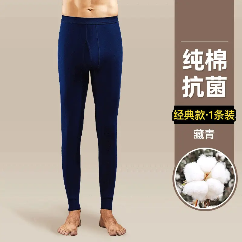 Jiandan Niao Men's Pure Cotton Autumn Pants Single Piece All-Cotton Underpants Thin Thermal Pants Base Layer Inner Wear Threaded Pants Autumn and Winter Wool Pants
