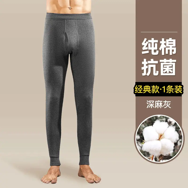 Jiandan Niao Men's Pure Cotton Autumn Pants Single Piece All-Cotton Underpants Thin Thermal Pants Base Layer Inner Wear Threaded Pants Autumn and Winter Wool Pants