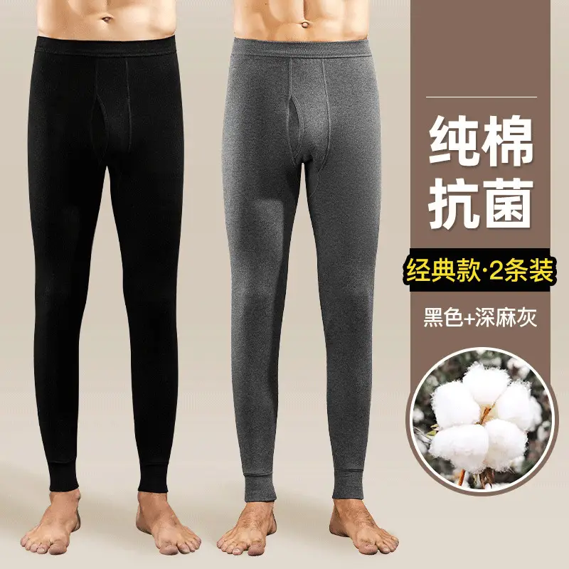 Jiandan Niao Men's Pure Cotton Autumn Pants Single Piece All-Cotton Underpants Thin Thermal Pants Base Layer Inner Wear Threaded Pants Autumn and Winter Wool Pants