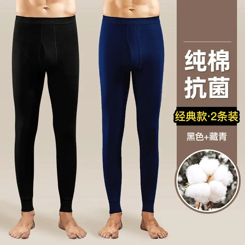 Jiandan Niao Men's Pure Cotton Autumn Pants Single Piece All-Cotton Underpants Thin Thermal Pants Base Layer Inner Wear Threaded Pants Autumn and Winter Wool Pants