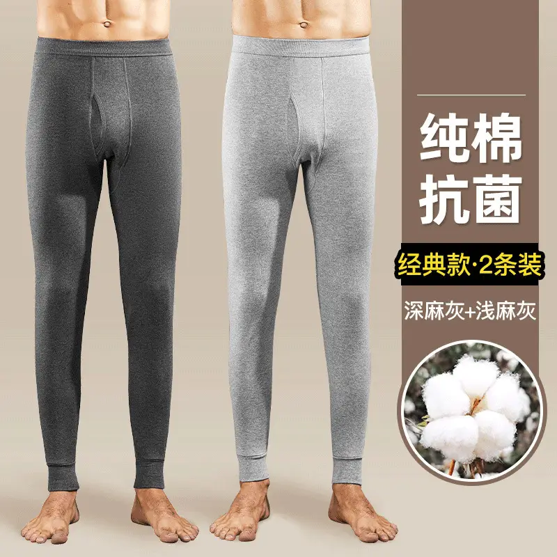 Jiandan Niao Men's Pure Cotton Autumn Pants Single Piece All-Cotton Underpants Thin Thermal Pants Base Layer Inner Wear Threaded Pants Autumn and Winter Wool Pants