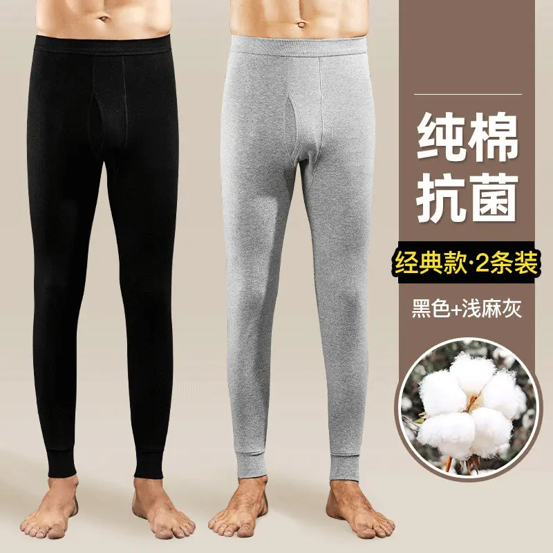 Jiandan Niao Men's Pure Cotton Autumn Pants Single Piece All-Cotton Underpants Thin Thermal Pants Base Layer Inner Wear Threaded Pants Autumn and Winter Wool Pants
