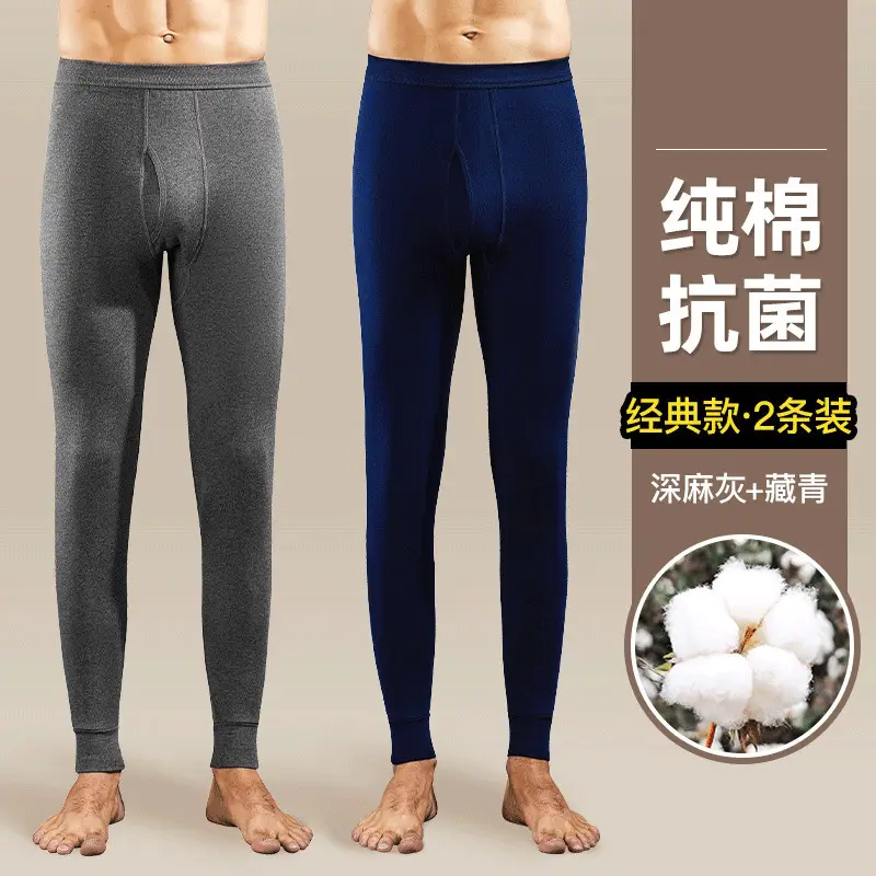 Jiandan Niao Men's Pure Cotton Autumn Pants Single Piece All-Cotton Underpants Thin Thermal Pants Base Layer Inner Wear Threaded Pants Autumn and Winter Wool Pants