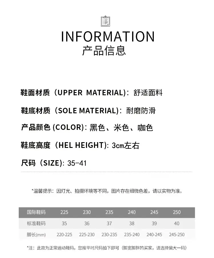 Summer New Casual Slip-On Velcro Mesh Breathable Fashionable Lightweight Thin Soft-Soled Women's Casual Sports Shoes — feature 2