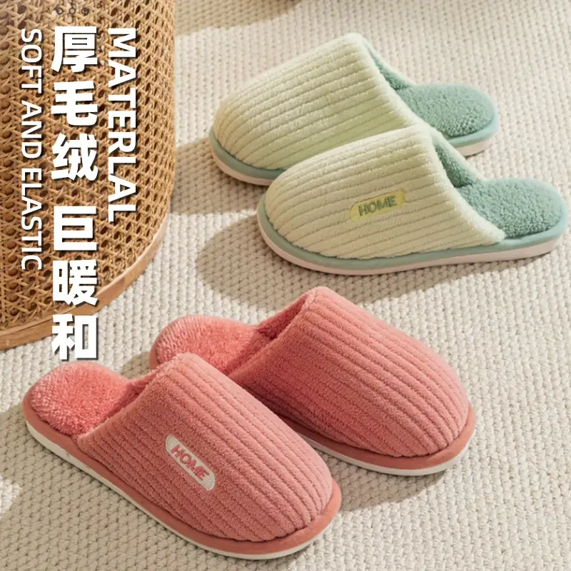 Maternity Cotton Slippers Autumn and Winter Home Plush Warm Cotton Slippers Indoor Non-Slip Home Couple Floor Slippers
