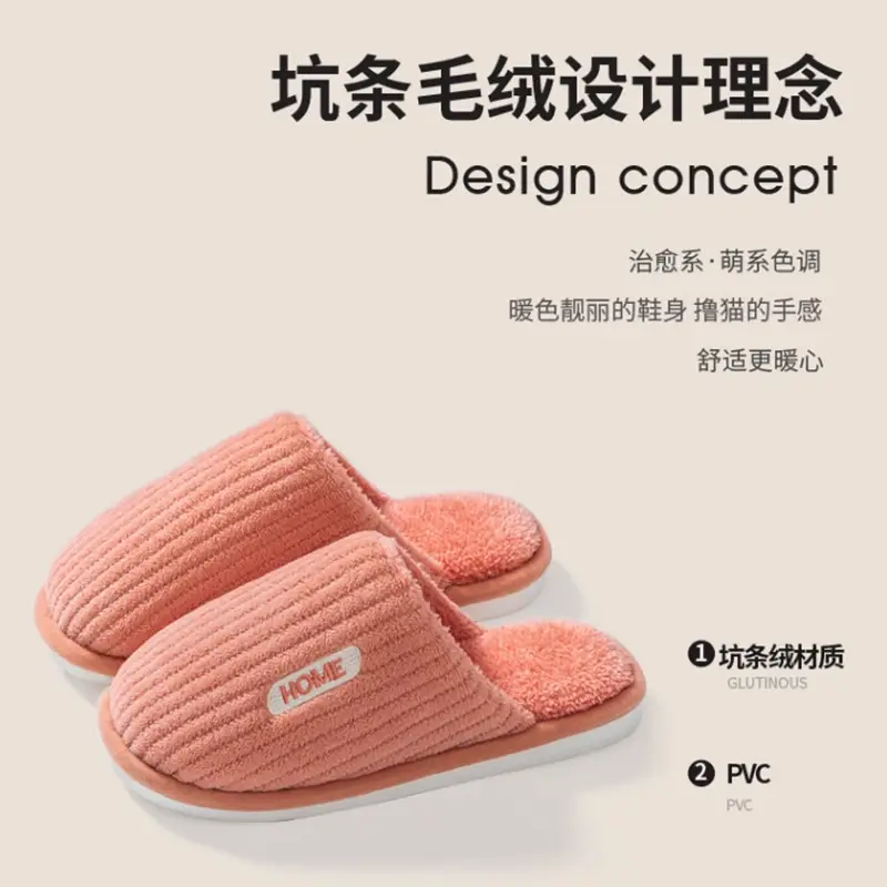 Maternity Cotton Slippers Autumn and Winter Home Plush Warm Cotton Slippers Indoor Non-Slip Home Couple Floor Slippers