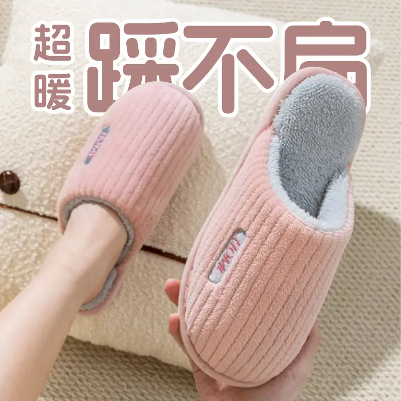 Maternity Cotton Slippers Autumn and Winter Home Plush Warm Cotton Slippers Indoor Non-Slip Home Couple Floor Slippers