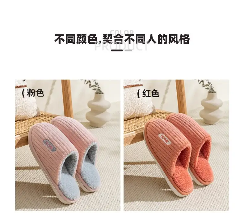 Maternity Cotton Slippers Autumn and Winter Home Plush Warm Cotton Slippers Indoor Non-Slip Home Couple Floor Slippers — feature 15