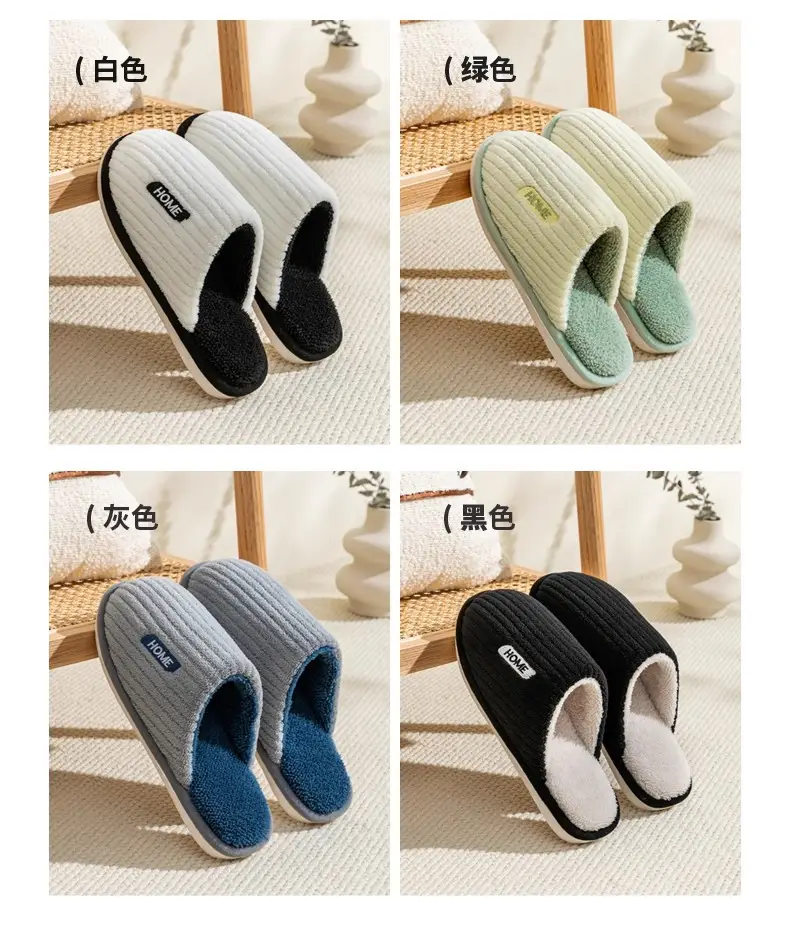 Maternity Cotton Slippers Autumn and Winter Home Plush Warm Cotton Slippers Indoor Non-Slip Home Couple Floor Slippers — feature 16