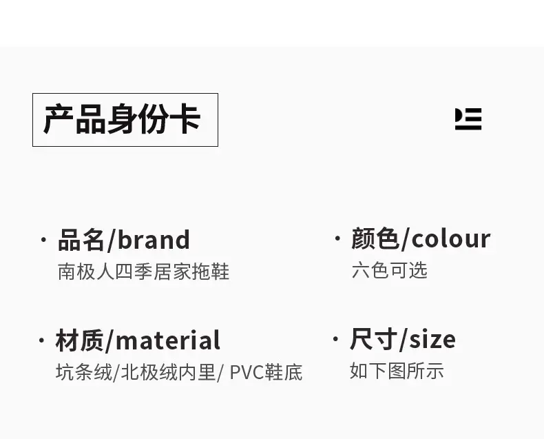 Maternity Cotton Slippers Autumn and Winter Home Plush Warm Cotton Slippers Indoor Non-Slip Home Couple Floor Slippers — feature 17