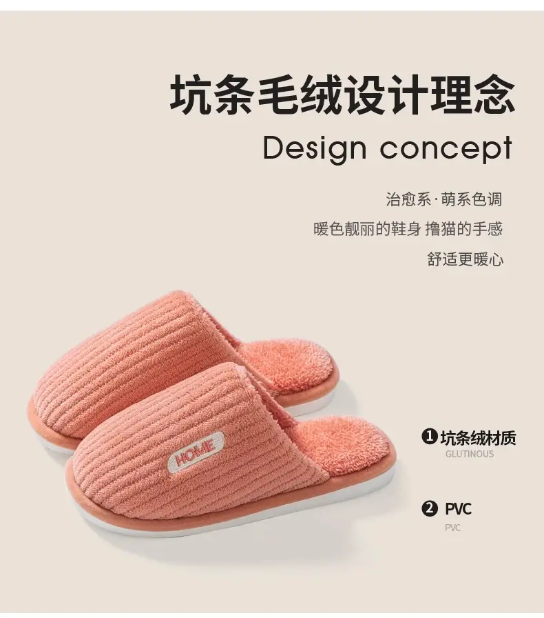 Maternity Cotton Slippers Autumn and Winter Home Plush Warm Cotton Slippers Indoor Non-Slip Home Couple Floor Slippers — feature 4