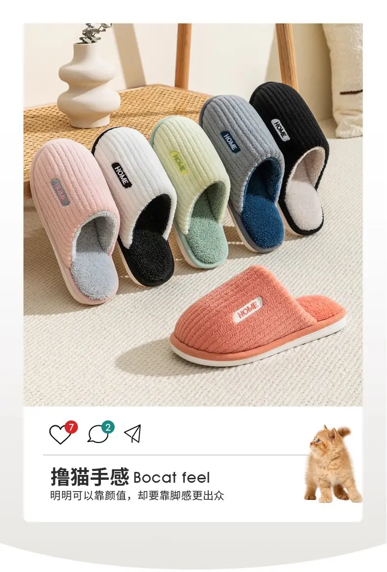 Maternity Cotton Slippers Autumn and Winter Home Plush Warm Cotton Slippers Indoor Non-Slip Home Couple Floor Slippers — feature 5